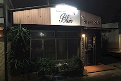 Blair・ブレア - 田原のスナック 店舗写真