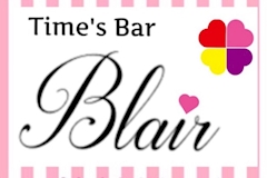 Blair・ブレア - 田原のスナック 店舗写真
