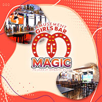 近くの店舗 AMUSEMENT GIRLS BAR MAGIC