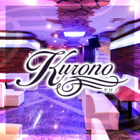 Kurono