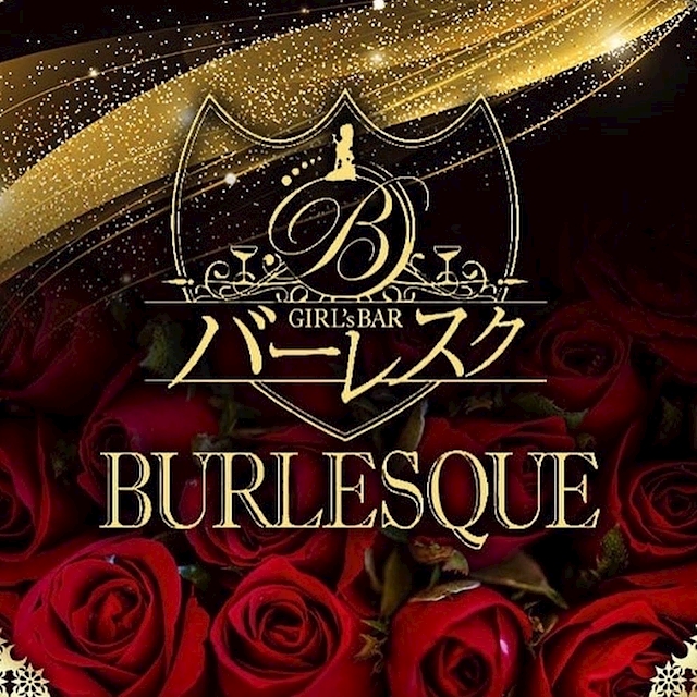 ピックアップニュース ❗️新規キャスト大募集❗️