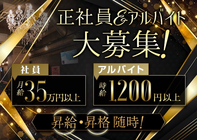 ポケパラ体入 Girl’s BAR BURLESQUE・バーレスク - 千葉・富士見町のガールズバー男性スタッフ募集