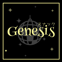 店舗写真 Genesis・ジェネシス - すすきのスナック