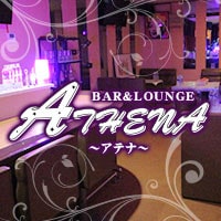 近くの店舗 BAR&LOUNGE ATHENA
