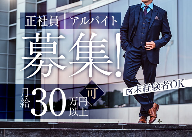 ポケパラ体入 club LuLu・ルル - 門前仲町のキャバクラ男性スタッフ募集