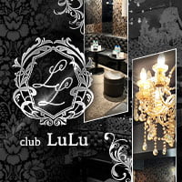 店舗写真 club LuLu・ルル - 門前仲町のキャバクラ