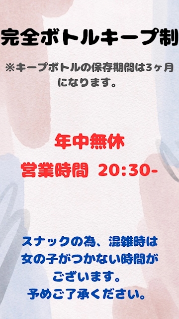 ピックアップニュース ※ご来店されるお客様へ※