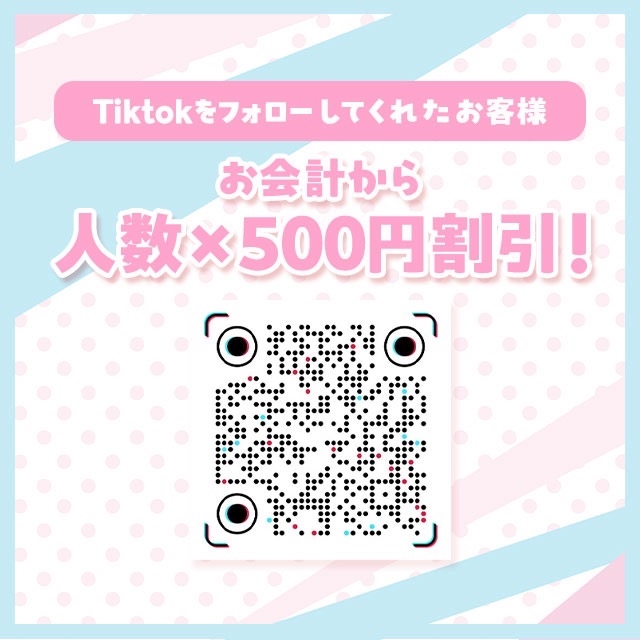 ピックアップニュース 🈹TikTok🈹引