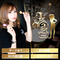 ピックアップニュース 👩キャスト大募集👩