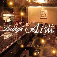 Lounge Aim
