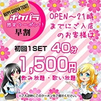 店舗写真 Girls Bar Andalucia・アンダルシア - 中野新橋のガールズバー