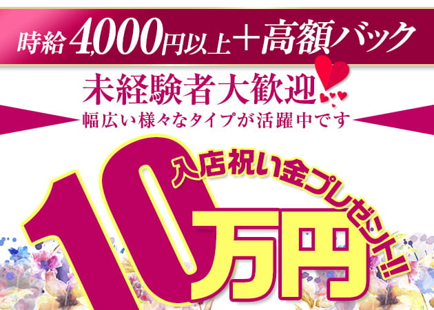 club Tis 職種:フロアレディ
