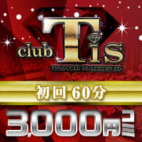 club Tis の公式サイト画像