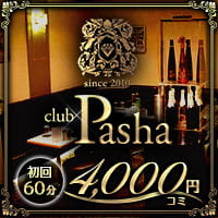 club Pasha