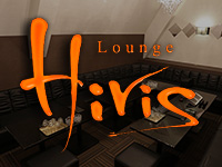 近くの店舗 Hiris