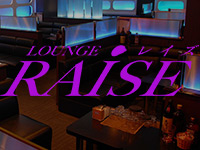 近くの店舗 RAISE
