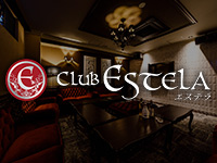 近くの店舗 ESTELA