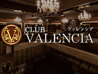 近くの店舗 VALENCIA