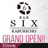 近くの店舗 BAR SIX