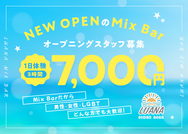 mili mili 職種:カウンターレディ