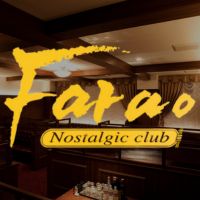 近くの店舗 Farao