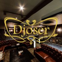 近くの店舗 Djoser