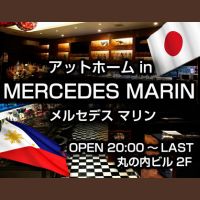 宮崎 スナック・メルセデスマリン