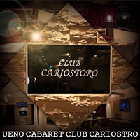 近くの店舗 CLUB CARIOSTRO