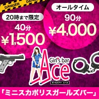 近くの店舗 Red Slope 110