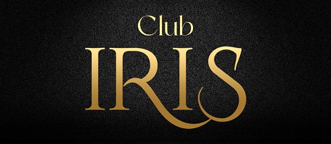 Club IRIS・イリス - 小松駅近 プレジデントビル5階のラウンジ/クラブ