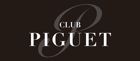 CLUB PIGUET・クラブ ピゲ - 金沢片町のキャバクラ