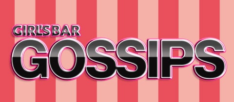 GOSSIPS 小牧・ゴシップス - 小牧のガールズバー