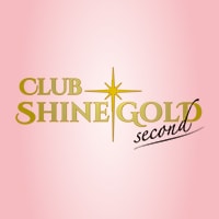 近くの店舗 CLUB SHINE GOLD second