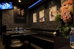 百華・ヒャッカ - 池袋西口のキャバクラ 店舗写真