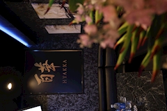 百華・ヒャッカ - 池袋西口のキャバクラ 店舗写真