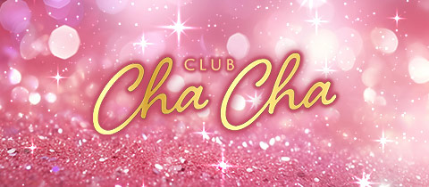 CLUB Cha Cha・チャチャ - JR宇都宮のキャバクラ