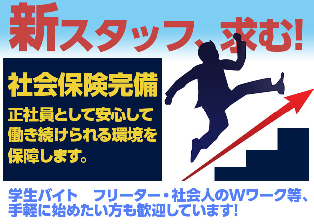 静岡 両替町のキャバクラ求人/アルバイト情報「ARROW」