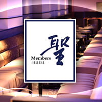 店舗写真 メンバーズ 聖・ヒジリ - 名古屋 錦のクラブ/ラウンジ