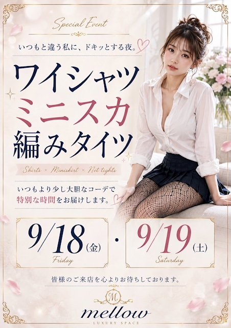 ピックアップニュース コスプレイベント❗️