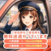 近くの店舗 Girls Bar AHKAH’s 安城店