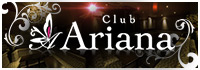 club Ariana