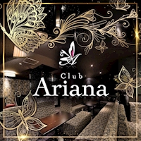 店舗写真 club Ariana・アリアナ - 掛川のキャバクラ