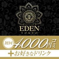 EDEN TOKYO の公式サイト画像