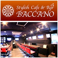 近くの店舗 Stylish Cafe&Bar BACCANO