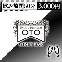 OTO