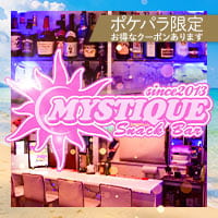 MYSTIQUE의 공식 사이트 이미지