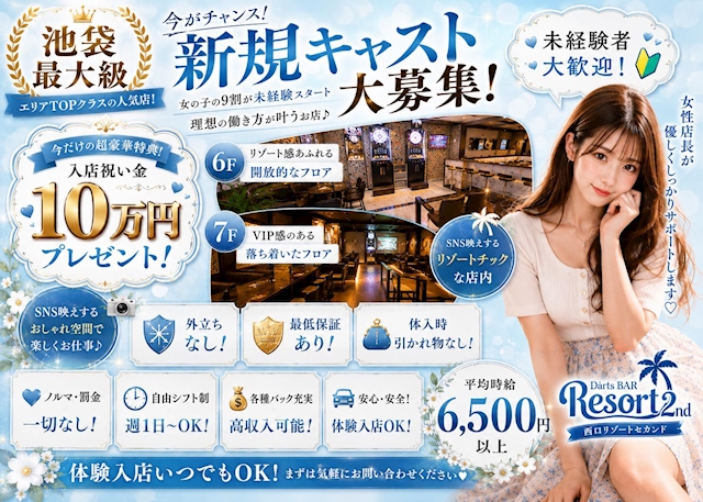 ピックアップニュース 💞入店祝い金10万円プレゼント中💞