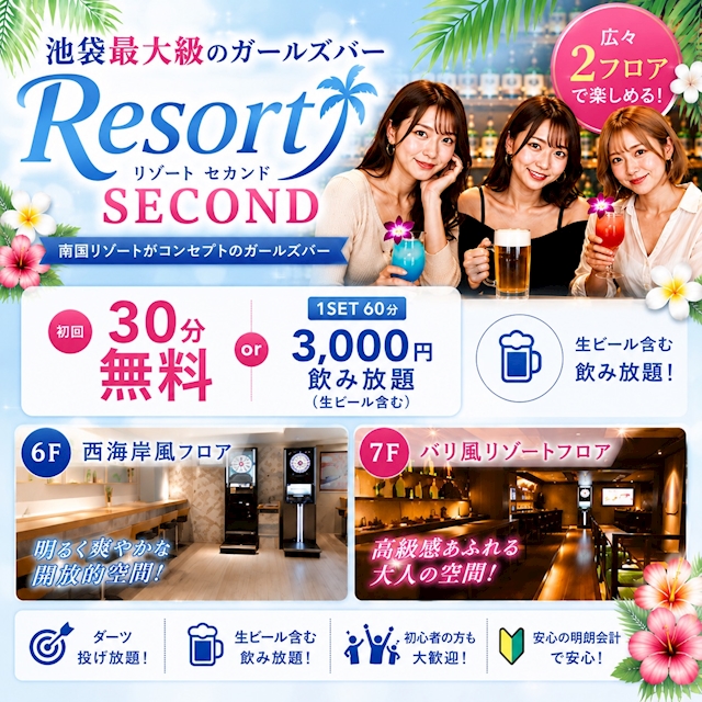 ピックアップニュース 🌈ポケパラ見たで初回30分無料🌈