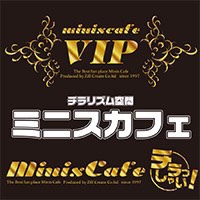 miniscafe VIP