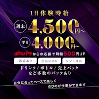 近くの店舗 FREE STYLE BAR EIGHT